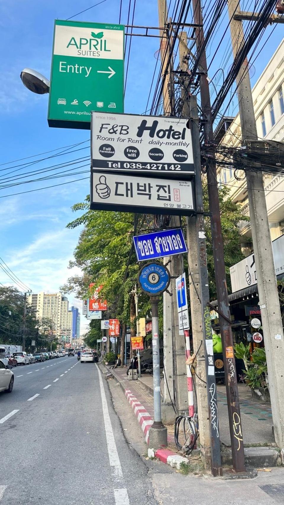 Deabak Hotel Pattaya Extérieur photo